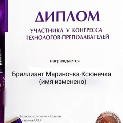 Частная массажистка Ксения, 26 лет, Москва - фото 7