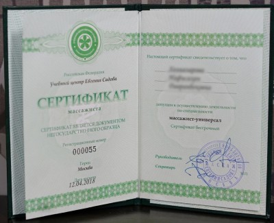 Частная массажистка Надя, 34 года, Москва - фото 17