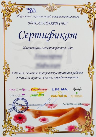 Частная массажистка Надя, 34 года, Москва - фото 19