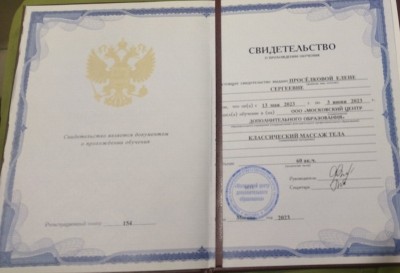 Частная массажистка Елена, 41 год, Мытищи - фото 2