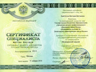 Частная массажистка Виктория, 42 года, Мытищи - фото 2