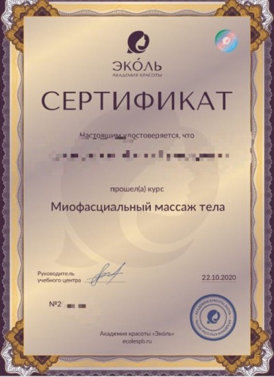 Частная массажистка Жанна, Москва - фото 6