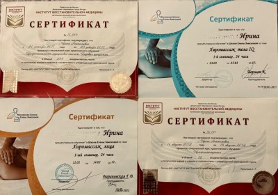 Частная массажистка Ирина, Москва - фото 7