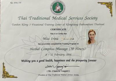 Частная массажистка Ирина, Москва - фото 6